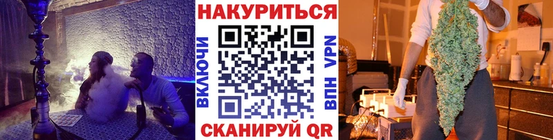 Как найти закладки Дедовск КОКАИН  omg зеркало  A-PVP  Гашиш  Мефедрон  Канабис  АМФ 