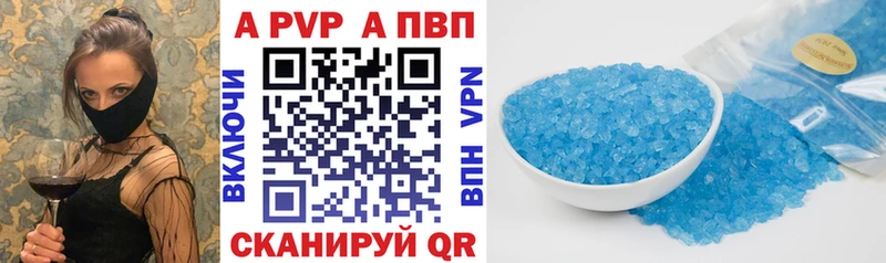 Alpha PVP СК  что такое наркотик  Дедовск 