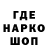 ГАШ ice o lator falzydell