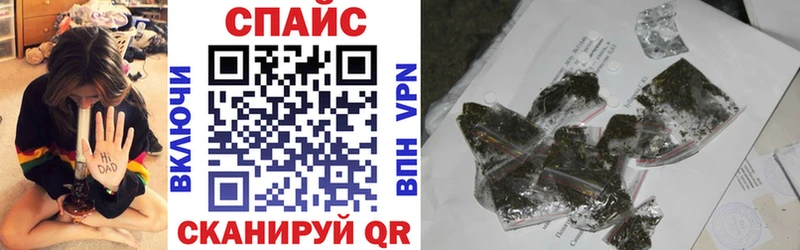 Бутират бутик Дедовск