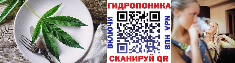 Еда ТГК конопля  Дедовск 