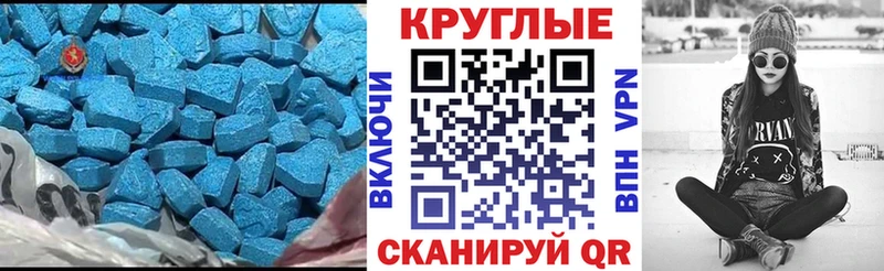 omg tor купить Дедовск Ecstasy mix
