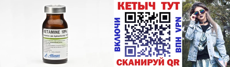 KRAKEN ссылки  Дедовск  КЕТАМИН VHQ 