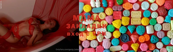 спайс Горно-Алтайск