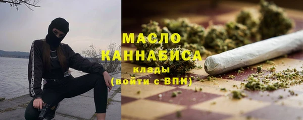 спайс Горно-Алтайск
