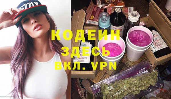 спайс Горно-Алтайск