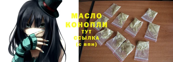 трава Володарск