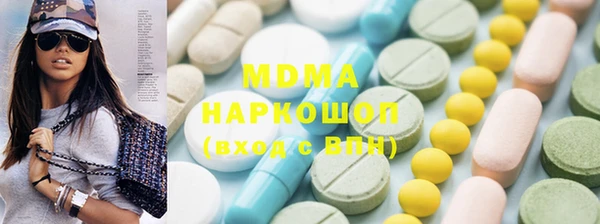 ПСИЛОЦИБИНОВЫЕ ГРИБЫ Гусев