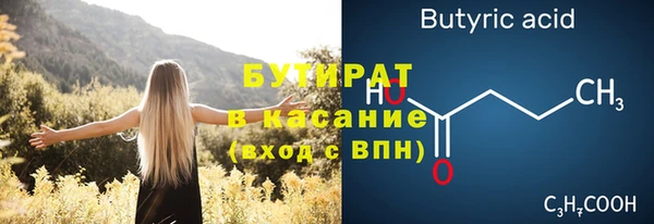 спайс Горно-Алтайск