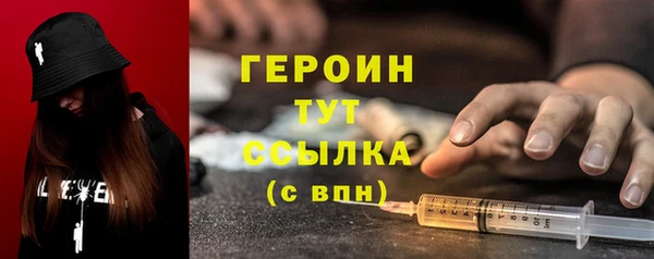 спайс Горно-Алтайск