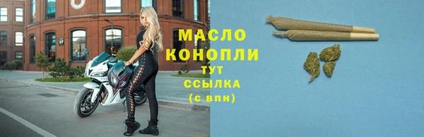 спайс Горно-Алтайск