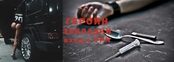 прущие крисы Гусь-Хрустальный