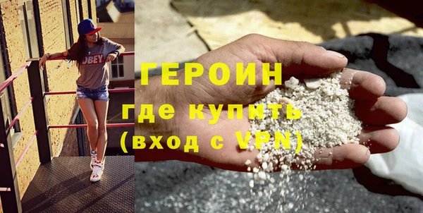 прущие крисы Гусь-Хрустальный
