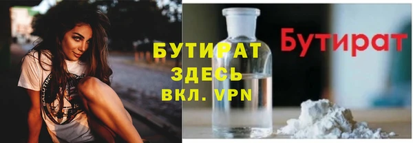 jwh Горнозаводск