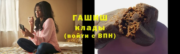 mix Горняк