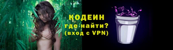 спайс Горно-Алтайск