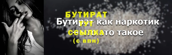 mix Горняк