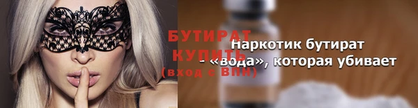 jwh Горнозаводск