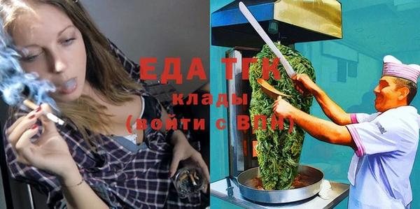 jwh Горнозаводск