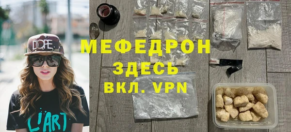 спайс Горно-Алтайск