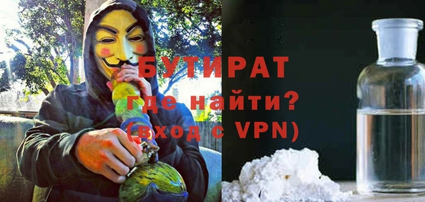 jwh Горнозаводск