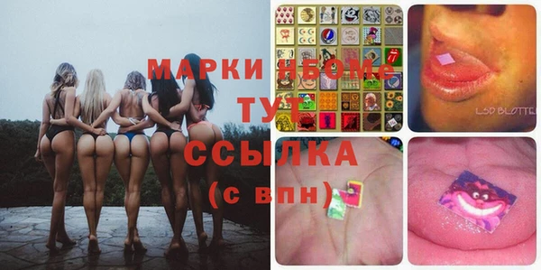 mix Горняк
