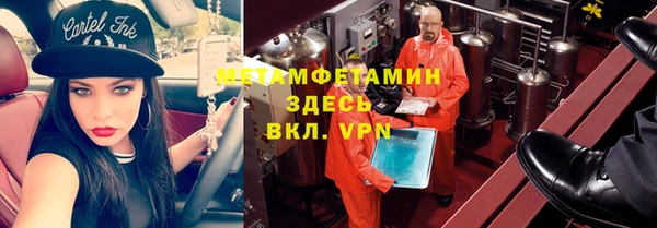 амф Волоколамск