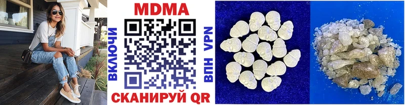 купить наркоту  Дедовск  МДМА молли 