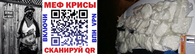 Мефедрон кристаллы  Дедовск 