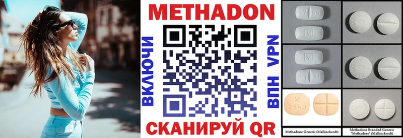 закладка Дедовск МЕТАДОН белоснежный
