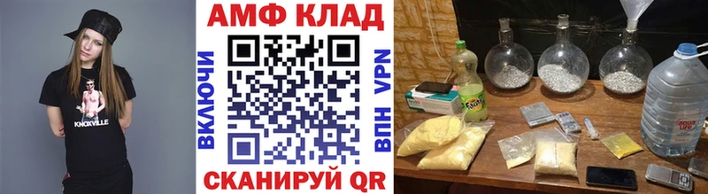 kraken вход  хочу   Дедовск  Метамфетамин Декстрометамфетамин 99.9% 