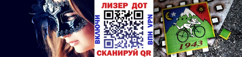 Марки 25I-NBOMe 1,5мг  Дедовск 