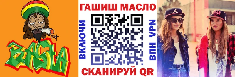 ОМГ ОМГ маркетплейс  Дедовск  ТГК вейп с тгк 
