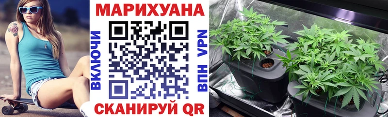 Шишки марихуана LSD WEED  магазин  наркотиков  Дедовск 